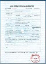 suY|(zh)